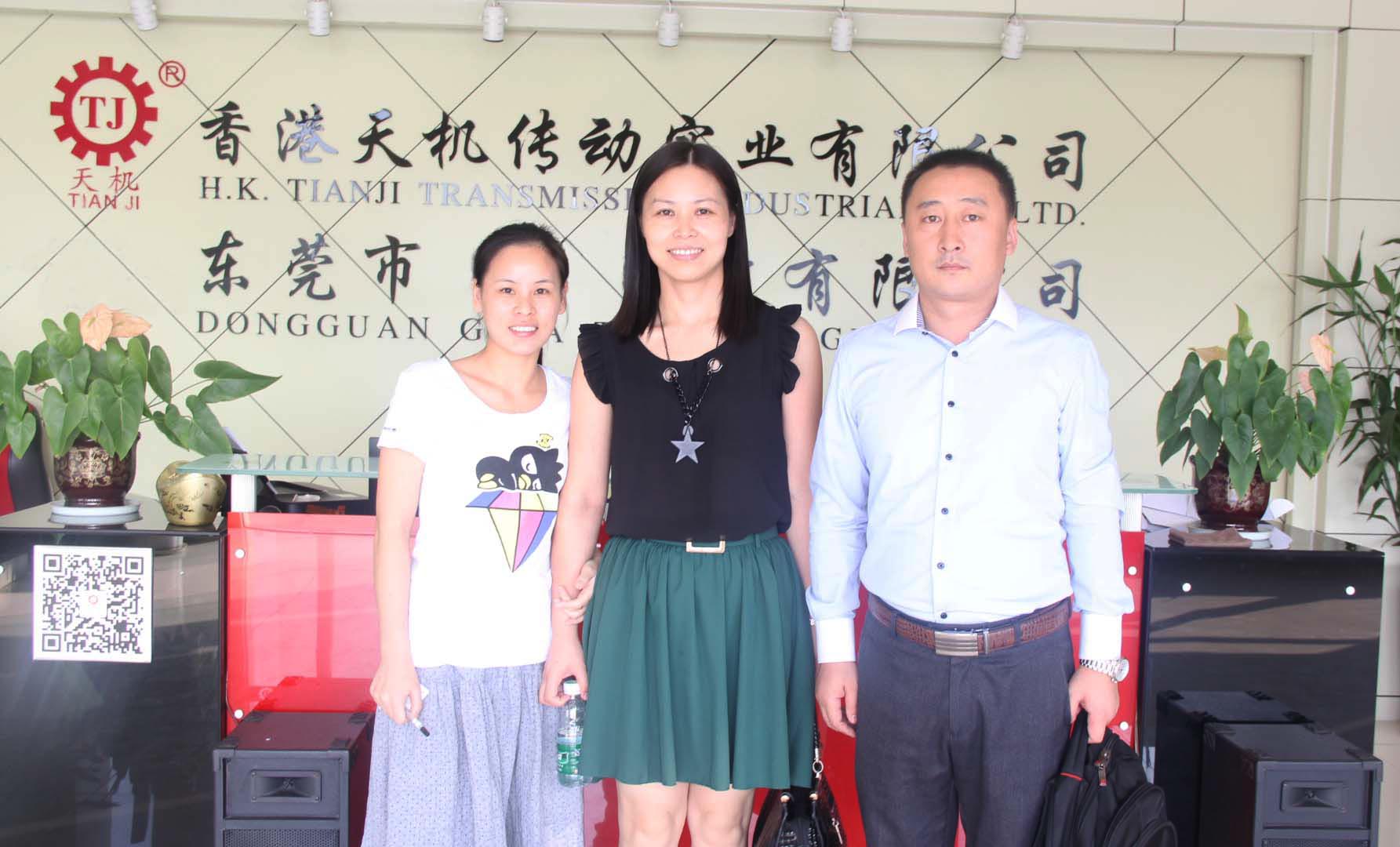 臺(tái)灣用戶(hù)